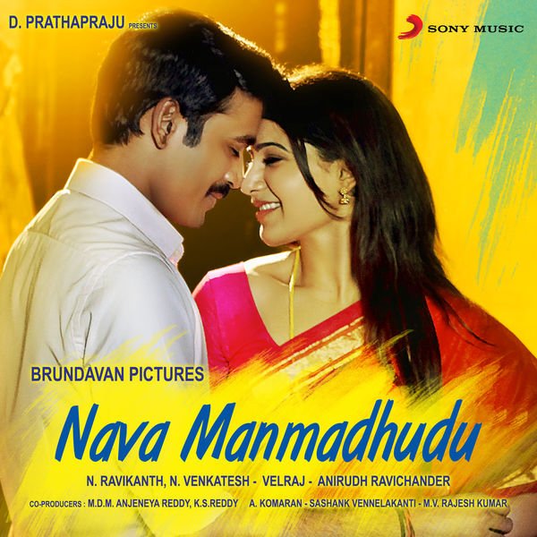 Nava Manmadhudu Naa Songs