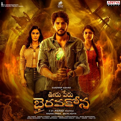 Ooru Peru Naa Songs Telugu Download MP3